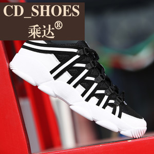 CD Shoes/乘达 3277230