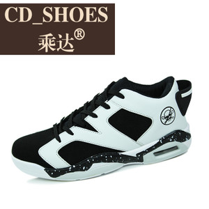 CD Shoes/乘达 27794