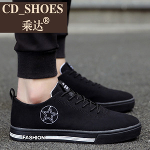 CD Shoes/乘达 27794