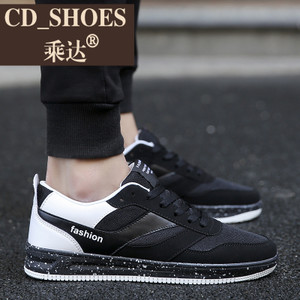 CD Shoes/乘达 27794