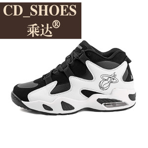 CD Shoes/乘达 27794