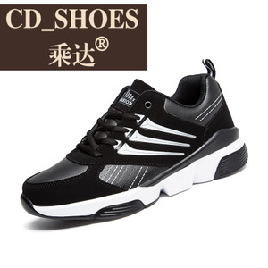 CD Shoes/乘达 27794