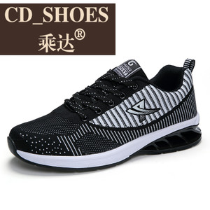 CD Shoes/乘达 27794