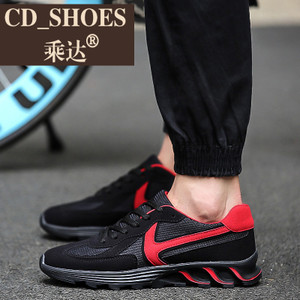 CD Shoes/乘达 4386260