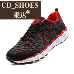 CD Shoes/乘达 4386260