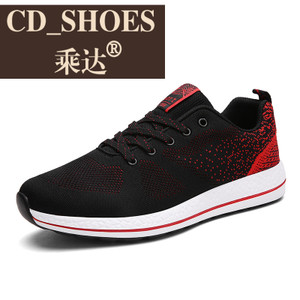 CD Shoes/乘达 4386260