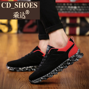 CD Shoes/乘达 4386260