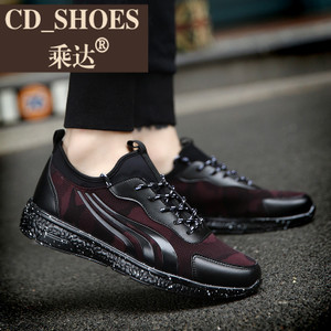 CD Shoes/乘达 4386260