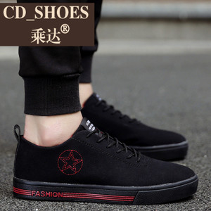 CD Shoes/乘达 4386260