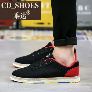 CD Shoes/乘达 4386260