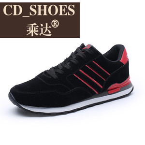 CD Shoes/乘达 4386260