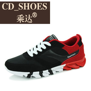 CD Shoes/乘达 4386260