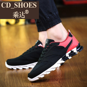 CD Shoes/乘达 4386260