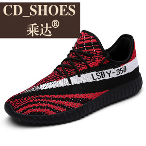 CD Shoes/乘达 28326