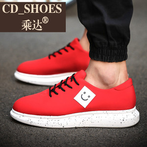 CD Shoes/乘达 30156