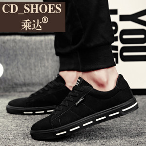 CD Shoes/乘达 9621809