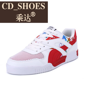 CD Shoes/乘达 75277495