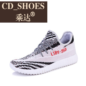 CD Shoes/乘达 75277495