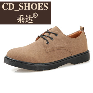 CD Shoes/乘达 28331