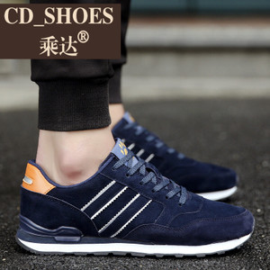 CD Shoes/乘达 232908634