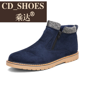 CD Shoes/乘达 232908634