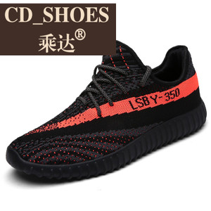 CD Shoes/乘达 7085041