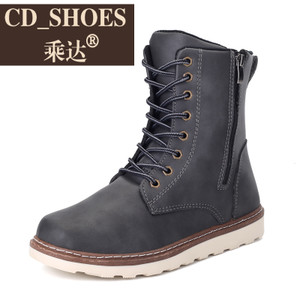 CD Shoes/乘达 7085041