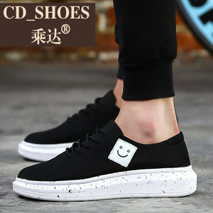 CD Shoes/乘达 90554