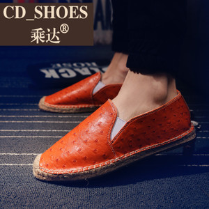 CD Shoes/乘达 90554