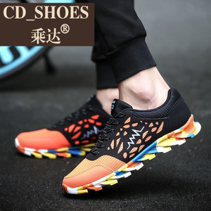 CD Shoes/乘达 90554