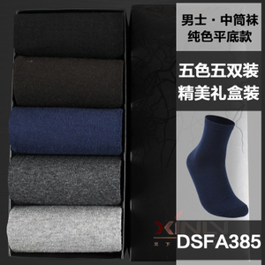 心绿 DSFA385