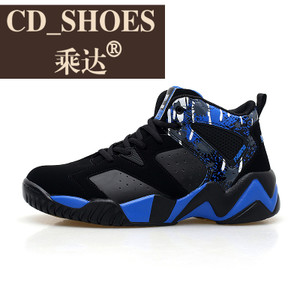 CD Shoes/乘达 3482692