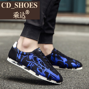 CD Shoes/乘达 3482692