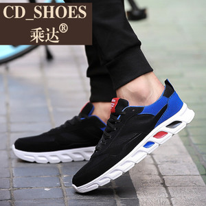 CD Shoes/乘达 3482692