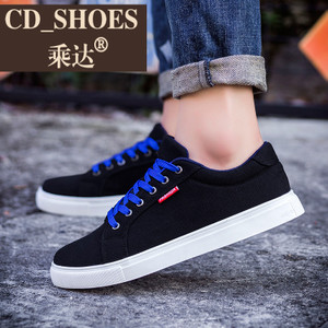 CD Shoes/乘达 3482692