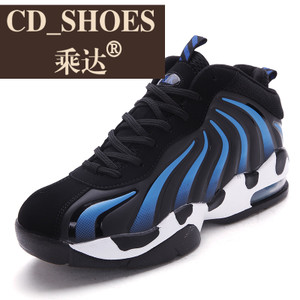 CD Shoes/乘达 3482692