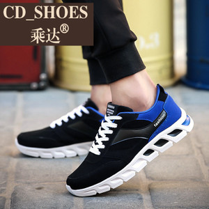 CD Shoes/乘达 3482692