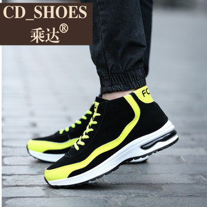 CD Shoes/乘达 3540419