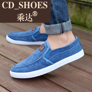 CD Shoes/乘达 3266760