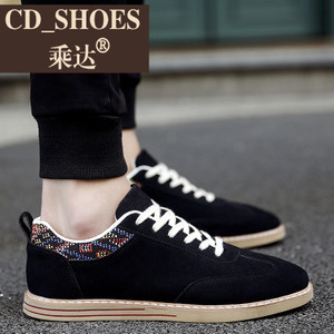 CD Shoes/乘达 616290864