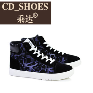 CD Shoes/乘达 28329