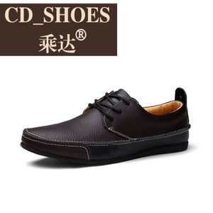 CD Shoes/乘达 19571737