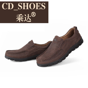 CD Shoes/乘达 19571737