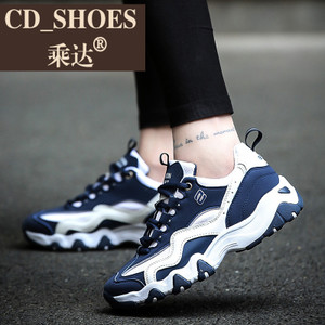 CD Shoes/乘达 3293490