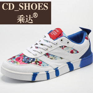 CD Shoes/乘达 3293490