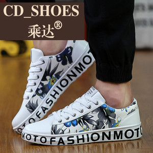 CD Shoes/乘达 3293490