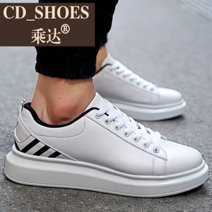 CD Shoes/乘达 45310385