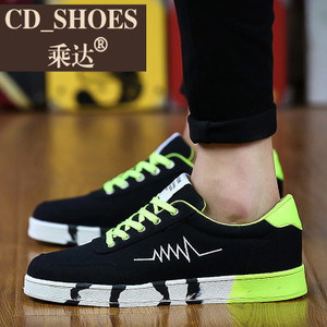 CD Shoes/乘达 29923055