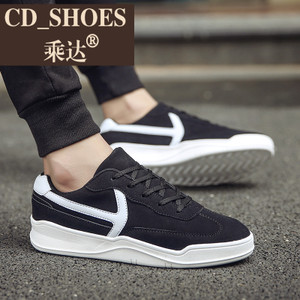 CD Shoes/乘达 9279171