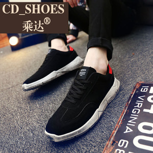 CD Shoes/乘达 86602